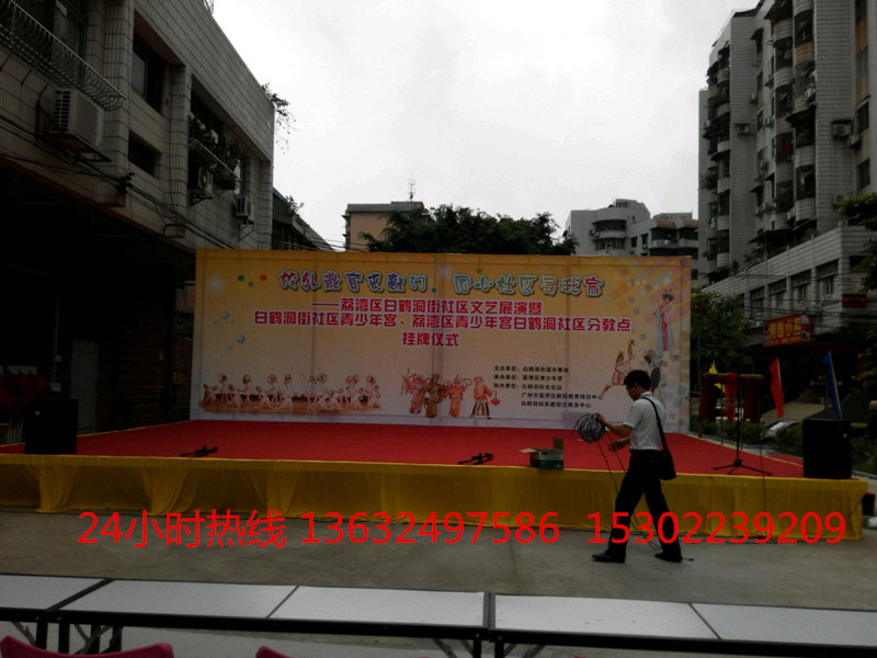 荔灣區(qū)白鶴洞文化街辦活動策劃
